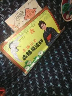 綿100% 伝統的和柄生地 ネイビー×水色