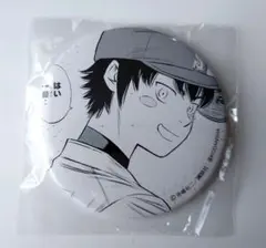 未開封】ダイヤのA act II 缶バッジ 14.沢村栄純ver. セット