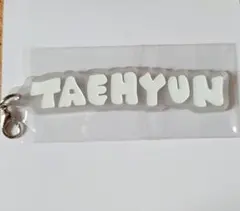 TXT アクリルチャーム　テヒョン