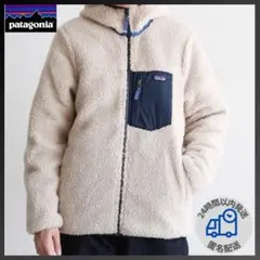美品　Patagoniaパタゴニア　リバーシブルボアXXL 中古・古着通販】Patagonia (パタゴニア) リバーシブルボア