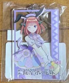 映画 五等分の花嫁 アクリルスタンドキーホルダー 中野二乃 - メルカリ
