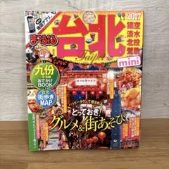 Item thumbnail for item ea1df61e-22d6-47b5-a577-a95eb26726d8