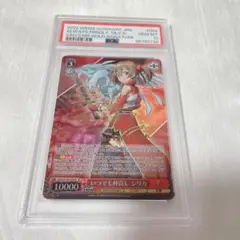 PSA10 ヴァイスシュヴァルツ いつでも仲良し シリカ SP サインカード 2025年最新】ヴァイスシュヴァルツ SP いつでも仲良し シリカの