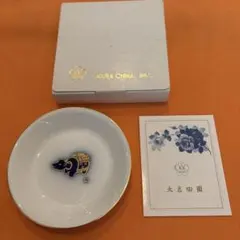 オールド大倉 色蒔デザートプレート お皿 大倉陶園 ② 大倉陶園 - 【未使用美品】大倉陶園☆色蒔きピンク☆デザート皿