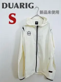 【新品未使用】　DUARIG デュアリグ　ウインドブレーカー　S