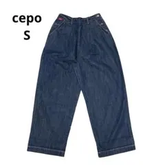 セポ　デニム　ジーパン　ジーンズ　ワイド　コットン100% S