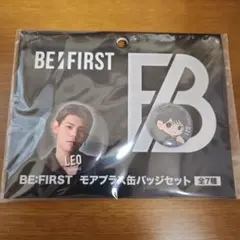 BE:FIRST LEO 缶バッジセット 全7種