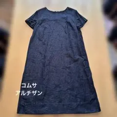 コムサ ARTISAN 黒のひざ丈ワンピース 半袖 後ろジッパー付きのサムネイル