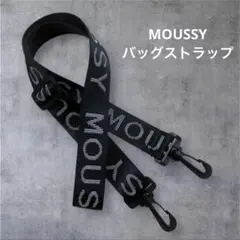 MOUSSY ロゴ入り ブラック ショルダーストラップ マウジーのサムネイル