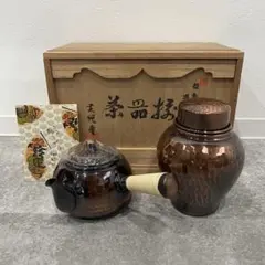 美濃伊賀 茶入 桃山窯 林英仁 茶道具 送料無料 - メルカリ