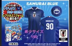 adidas ガリガリ君 サッカー日本代表 ユニフォーム Lサイズ - メルカリ