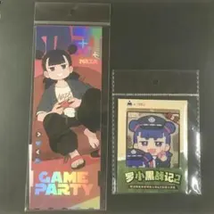 羅小黒戦記 カード ナタ 2種セット ロシャオヘイセンキ