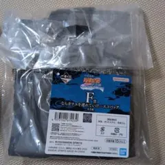 一番くじ NARUTO F賞 ならカツユを連れていけ…エコバッグ ナルト
