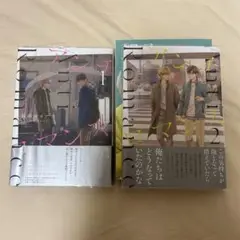 アンチ・ロマンス　1〜2巻　日髙ショーコ