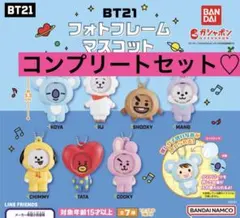 新品 ガシャポン BT21 フォトフレームマスコット ガチャカプセルトイ BTS