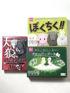 2026年最新】どきどきワクワク 相性チェックゲームの人気アイテム
