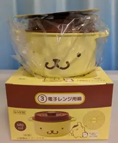 サンリオ当りくじ ポムポムプリンくじ 電子レンジ用鍋