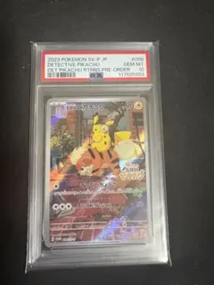 ポ*ま様 名探偵ピカチュウ PROMO SV-P PSA10