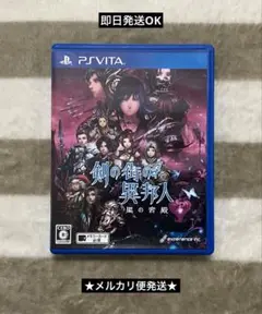 剣の街の異邦人 〜黒の宮殿〜