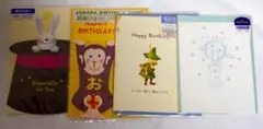 BIRTHDAY CARD バースデー カード