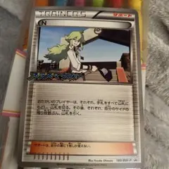 2026年最新】ポケモンカード N 180/BW-P プロモの人気アイテム - メルカリ