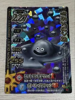 ドラゴンクエスト 光の玉 ドラクエウォーク】ひかりのたまの錬金性能と入手方法｜特別な
