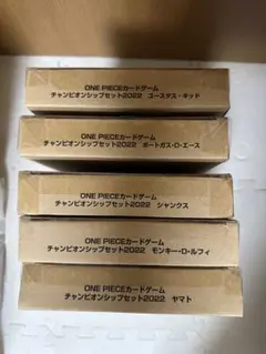 K*迎様 ワンピースカード チャンピオンシップセット 5個セット プロモ付き 新