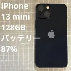 iPhone13 mini 128GB ミッドナイト