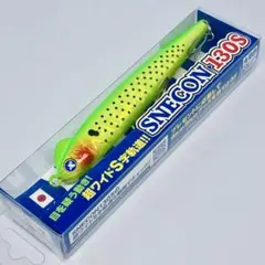 2026年最新】スネコン130sの人気アイテム - メルカリ