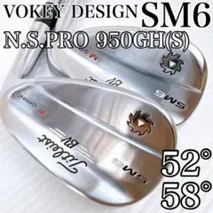 ボーケイウェッジ