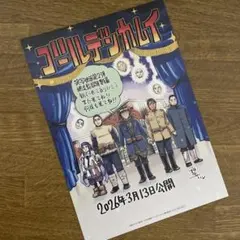 『ゴールデンカムイ網走監獄襲撃編』カード