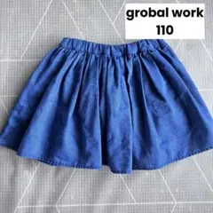 GROBAL WORK デニム風　キュロットスカートパンツ　110 裏地あり
