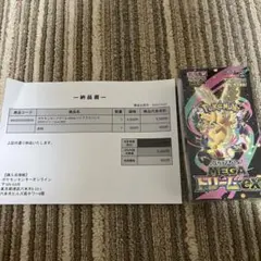 ポケモンカードゲーム MEGAドリームEX 1BOX