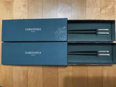 2026年最新】クリストフル 箸の人気アイテム - メルカリ