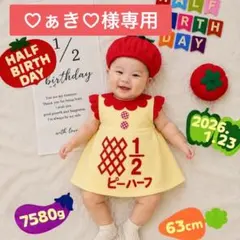 ♡ぁき♡様専用♡ キューピーハーフワンピース　ハーフバースデー女の子衣装
