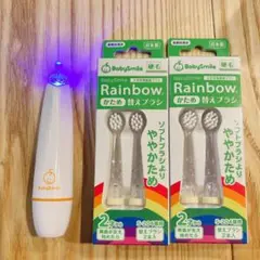 【美品】BabySmile Rainbow 歯ブラシ LEDライト付き