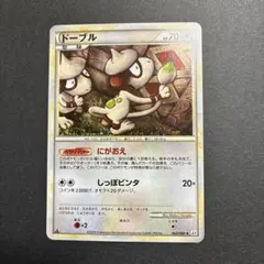 ポケモンカード ドーブル LEGENDのサムネイル