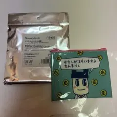 たまごっち サンキューマート ランダムフラットポーチ　ぱぱまめっち　まめっち