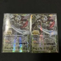 バトスピ 甲蛾頭首クワガスレイヤー リバイバル シークレット 2枚セット