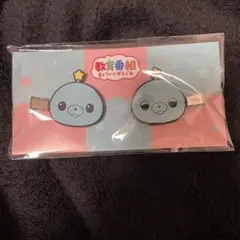 タマ 教育番組 ラバー前髪クリップ GIGO限定
