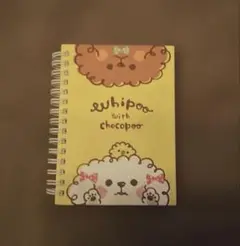 whipoo with chocopoo リングノート　未使用