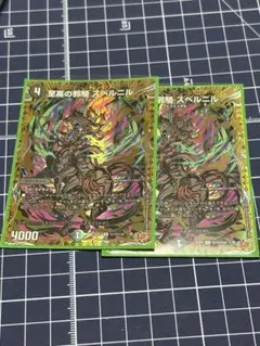 シークレット デュエルマスターズ