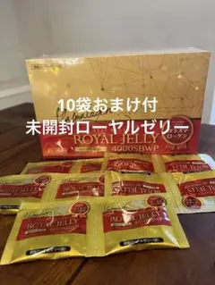 2025年最新】ローヤルゼリープラズマローゲンの人気アイテム