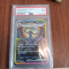2026年最新】ブラッキーEX psa9の人気アイテム - メルカリ