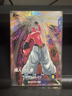 ドラゴンボール ダイバーズ 魔人ブウ 悪 SDV6-066 GDR