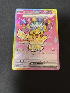 交渉 相談可］ピカチュウex sar - メルカリ