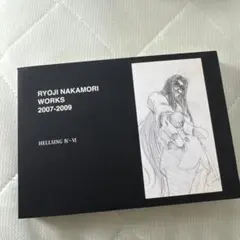 中森良治原 RYOJI NAKAMORI WORKS 原画集 2冊セット - メルカリ