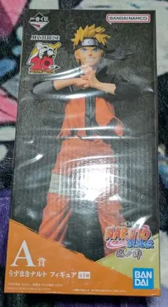 NARUTO一番くじ　A賞うずまきナルトフィギュア
