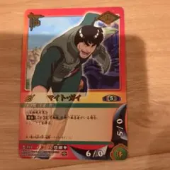 NARUTO フォーメーション カード マイト・ガイ NF017 UR - メルカリ