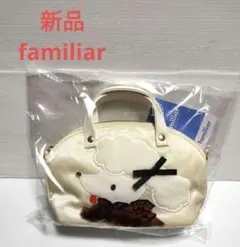 新品　ファミリア　Bibiy　コラボ　ミニバッグ　ホワイト　プードル